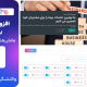 افزونه ابزارک هیرو برای المنتور | BWD Hero Section Addon for Elementor