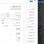 نمایش نقشه در قسمت موقعیت جغرافیایی در قسمت تنظیمات در برگه دکان