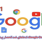 Google On Trial: ادعاهای ضد انحصار پیشرفته