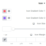 منوی آیکون (Icon) قسمت استایل در ابزارک Multi-Color Heading در المنتور
