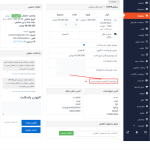 نحوه کارکرد بازپرداخت برای پرداخت برداشت معکوس