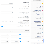 تنظیمات مربوط به ماژول زمان تحویل درداشبورد وردپرس در دکان