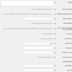 حالت تست در قسمت اتصال استریپ به دکان در قسمت پرداخت ها در قسمت پیکربندی در برگه ووکامپرس