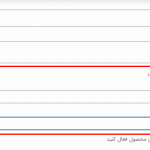 به روز رسانی نسخه پرمیوم دکان