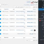 هنگامی که یک فروشنده جدید اضافه می کنید فیلد های اضافی فروشنده در دکان