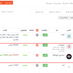 اضافه شدن تبلیغات منتخب در داشبورد فروشنده در دکان