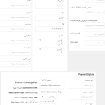 اختصاص دادن نشان انحصاری برای پلتفرم به فروشندگان در دکان