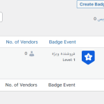 مشاهده نشان های منتشر شده در داشبورد وردپرس در دکان