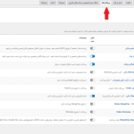 مسیر، ووکامپرس --> پیکربندی --> پرداخت ها در دکان