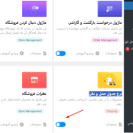 نحوه فعال کردن ماژول نرخ جدول حمل و نقل مربوط به داشبورد وردپرس در دکان