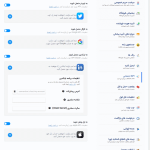 نحوه دریافت (Client ID) و (Client Secret) از لینکدین برای دکان