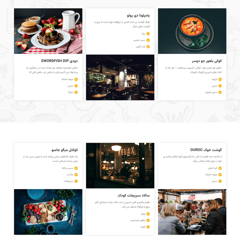 عنصر غذاهای ویژه رستوران در افزونه Restaurant & Cafe Addon for Elementor (Premium)
