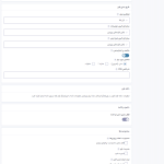 صفحه ویرایشگر فرم در افزونه گرویتی فرمز