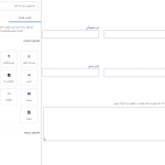 فضای چیدمان ویرایشگر فرم در افزونه گرویتی فرمز