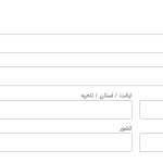 مشاهده فیلد آدرس در ویرایشگر فرم در افزونه گرویتی فرمز