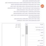 نحوه استفاده از افزودن گروهی در افزونه گرویتی فرمز