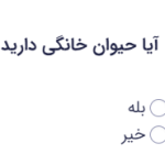 منطق مبتنی بر انتخاب برای فعال سازی منطق شرطی برای اعلان ها در افزونه گرویتی فرمز