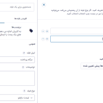 مثالی برای فعال سازی منطق شرطی فید در افزونه گرویتی فرمز