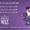 افزونه فعال کردن بهتر در گرویتی فرمز | Gravity Perks Better User Activation