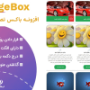 افزونه باکس تصویر برای المنتور | TF Image Box Addon For Elementor