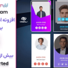 افزونه ابزارک اعضای تیم برای المنتور | Meet The Team Elementor Addon