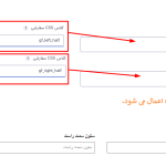 نام کلاس های آماده در افزونه گرویتی فرمز