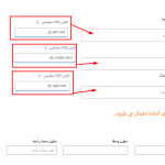 ایجاد کلاس ‌ها توسط ویژگی ‌های ستونی در ویرایشگر فرم در افزونه گرویتی فرمز