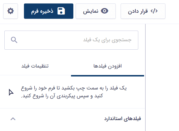 فعال سازی نمایش فشرده در فزونه گرویتی فرمز