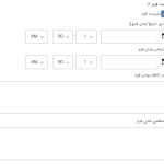 مدیریت فرم در افزونه گرویتی فرمز