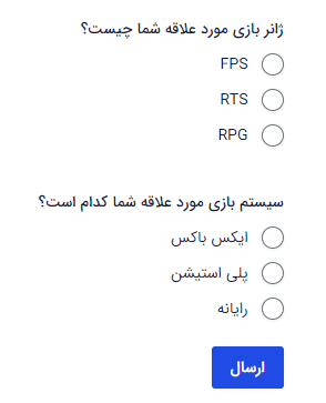 تصویر c: نمایش پیوند به نتایج در گرویتی فرمز