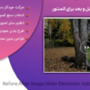 Before After Image Slider Elementor Addon