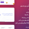 افزونه باتونر | ابزارک دکمه چند سایه ای برای المنتور | Buttoner – Multi-shadow Button for Elementor