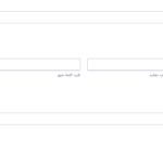 ایجاد فرم با دو فیلد برای نام کاربری و ایمیل در گرویتی فرمز