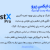افزونه پست ایکس پرو | سازنده بلوک های شبکه پست گوتنبرگ | PostX Pro