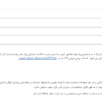 تنظیمات reCAPTCHA v3 در گرویتی فرمز