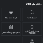 المان های اضافه شده به المنتور با پلاگین Elementor WHMCS Elements Pro