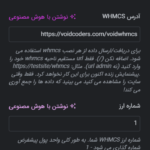 نمایی از تنظیمات المان ویرایش قیمت دامنه TLD در پلاگین Elementor WHMCS Elements Pro