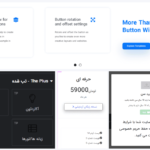 بخشی از ویجت های اضافه — عناصر طراحی کلیدی در افزونه پلاس اددان پرمیوم برای المنتور