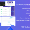 افزونه سفارشی سازی پیشخوان وردپرس ادمینیفای پرو | WP Adminify Pro