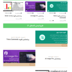 طرح های افزونه Creative Blog Designer Bundle