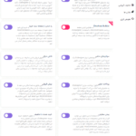 ماژول ها در افزونه CoDesigner Pro