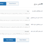 فلش حراج در افزونه CoDesigner Pro