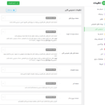 تنظیمات دسترسی کاربر در افزونه Integrate Google Drive Pro