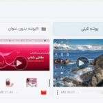 تنظیمات افزونه Integrate Google Drive Pro