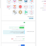 تنظیمات ظاهر در افزونه Integrate Google Drive Pro