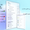 افزونه ساخت دایرکتوری لینک ساده وردپرس پرمیوم | Simple Link Directory Pro