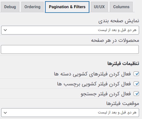 تنظیمات فیلتر ها در افزونه Woocommerce Products List Pro