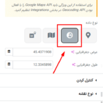 ویرایش طول و عرض جغرافیایی گوکل مپ پویا در افزونه Dynamic Content for Elementor