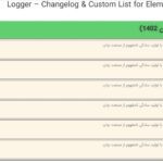 پیش نمایش کاربری در افزونه Logger - Changelog & Custom List for Elementor