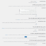 تنظیمات عمومی در افزونه گزارش فعالیت وردپرس پرمیوم